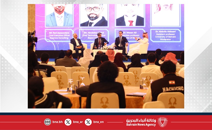 مركز ناصر العلمي والتقني وجامعة البحرين ينظمان الملتقى الشبابي الأول للأمن السيبراني